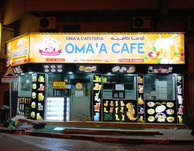 o-cafe image